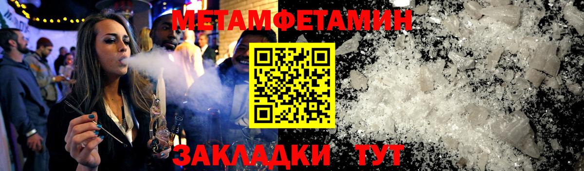 АМФ Premium Кинешма