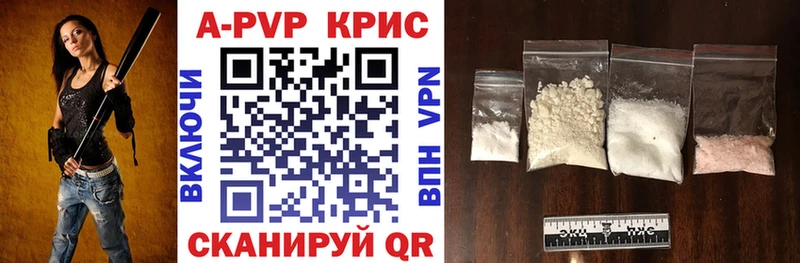 Alpha PVP крисы CK Кинешма