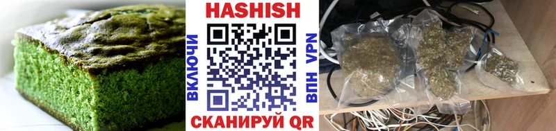 закладки  Кинешма  Печенье с ТГК конопля 