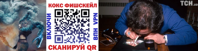 Кокаин Columbia  Кинешма 