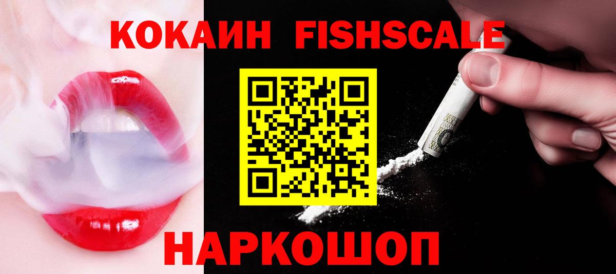 Cocaine VHQ  Cocaine  Кокаин Columbia  где можно купить   Вход с VPN  Кинешма 
