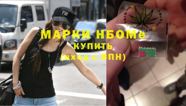 ГАЛЛЮЦИНОГЕННЫЕ ГРИБЫ Краснотурьинск
