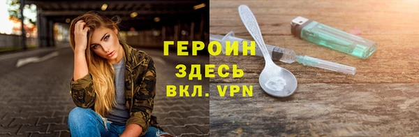 амф Краснослободск
