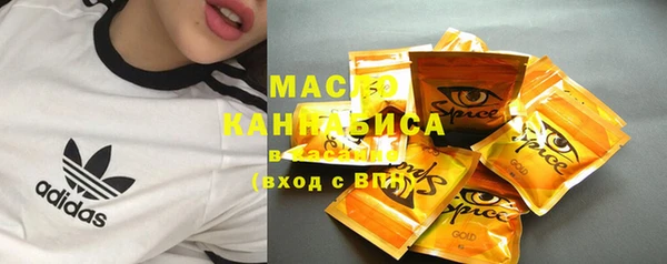 ГАЛЛЮЦИНОГЕННЫЕ ГРИБЫ Краснотурьинск
