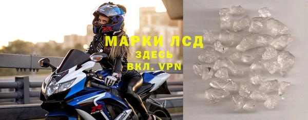 мяу мяу кристалл Костерёво