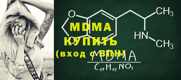 мяу мяу кристалл Костерёво