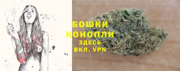 мяу мяу кристалл Костерёво