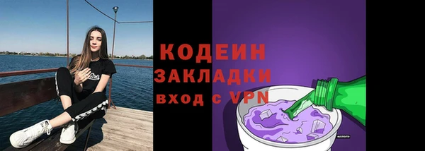 соль ск Красноперекопск