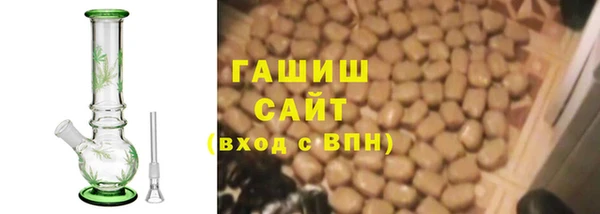 ГАЛЛЮЦИНОГЕННЫЕ ГРИБЫ Краснотурьинск