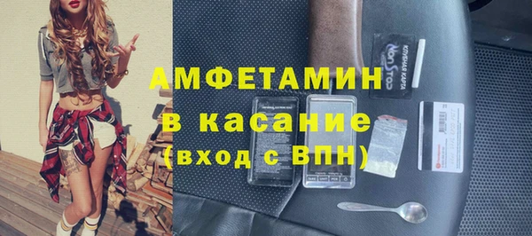 мяу мяу кристалл Костерёво