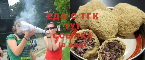 каннабис Канск