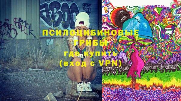 мяу мяу кристалл Костерёво