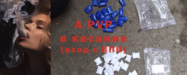 соль ск Красноперекопск
