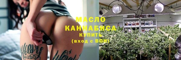 соль ск Красноперекопск