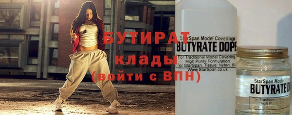 мяу мяу кристалл Костерёво