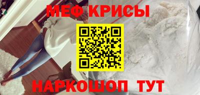 синтетический гашиш Гуково