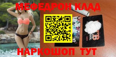 синтетический гашиш Гуково
