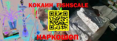 ECSTASY Гулькевичи