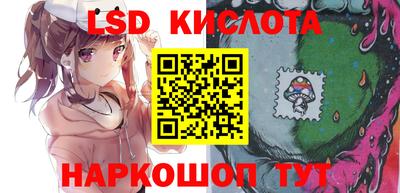 синтетический гашиш Гуково