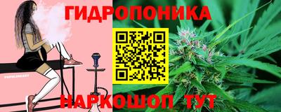 синтетический гашиш Гуково