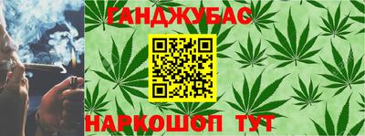 синтетический гашиш Гуково