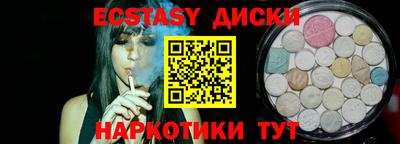 амфетамин Гудермес