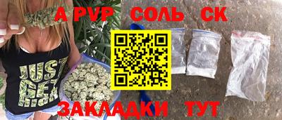 амфетамин Гудермес