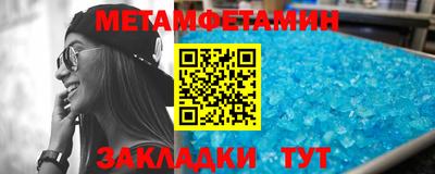 синтетический гашиш Гуково