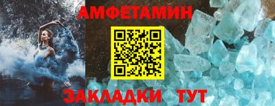 синтетический гашиш Гуково