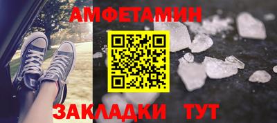 амфетамин Гудермес