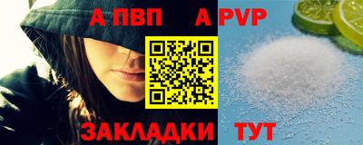 синтетический гашиш Гуково