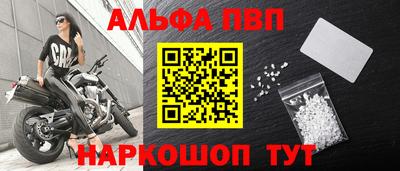 синтетический гашиш Гуково