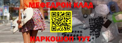 синтетический гашиш Гуково