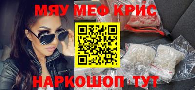 синтетический гашиш Гуково