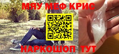синтетический гашиш Гуково