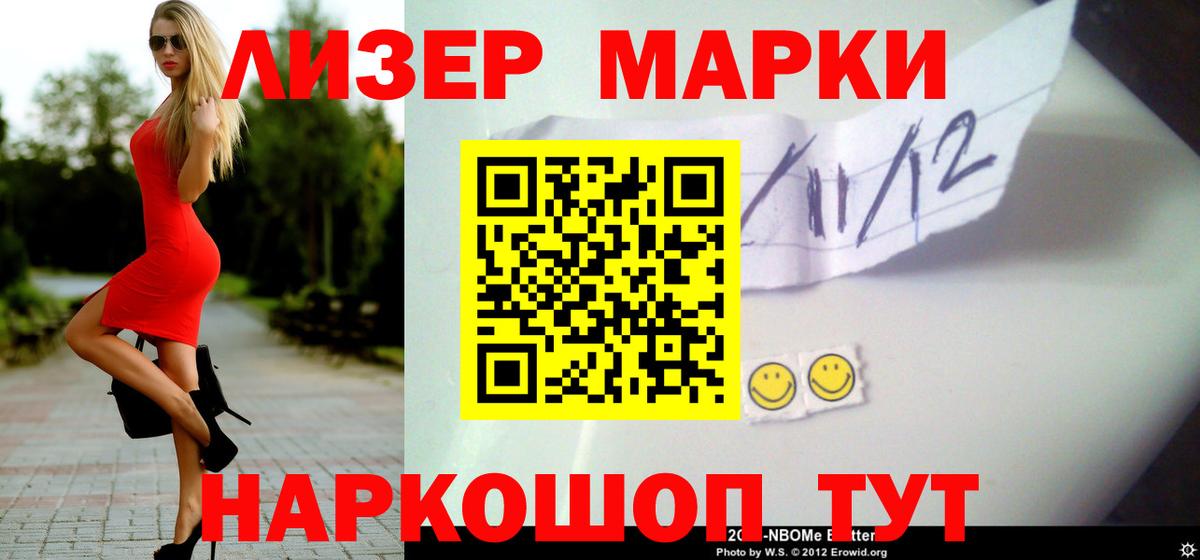 ЛСД экстази ecstasy  Вход с VPN  ЛСД экстази кислота  LSD-25 экстази  Кинешма 