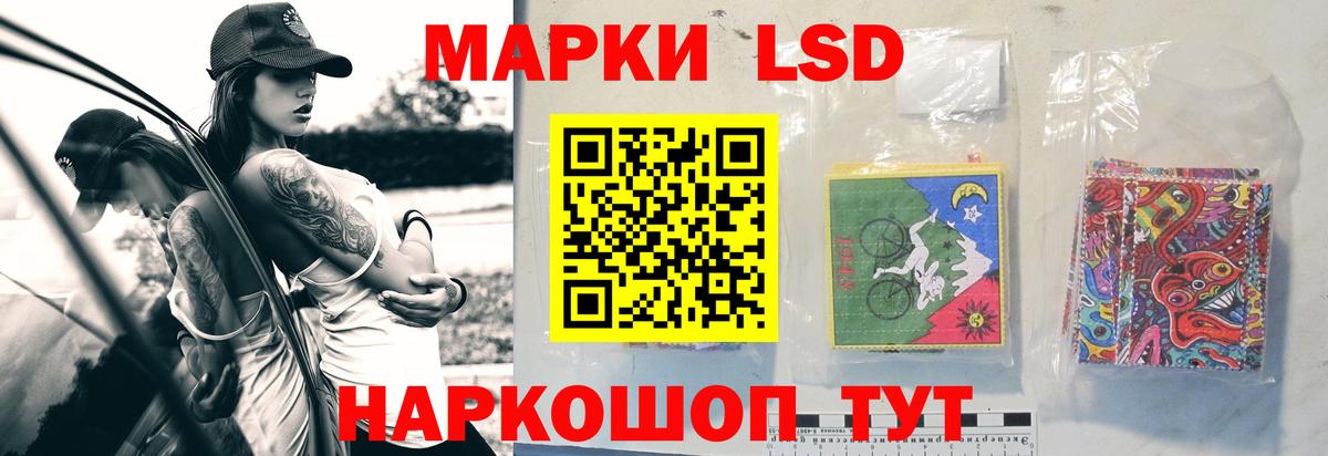 ЛСД экстази кислота Кинешма