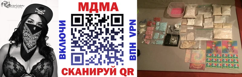 купить наркотик  Кинешма  кракен   MDMA crystal 