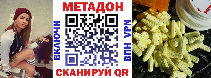 OMG tor  Кинешма  площадка какой сайт  МЕТАДОН VHQ 