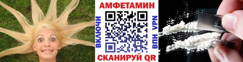 МЕТАМФЕТАМИН Methamphetamine  Кинешма 