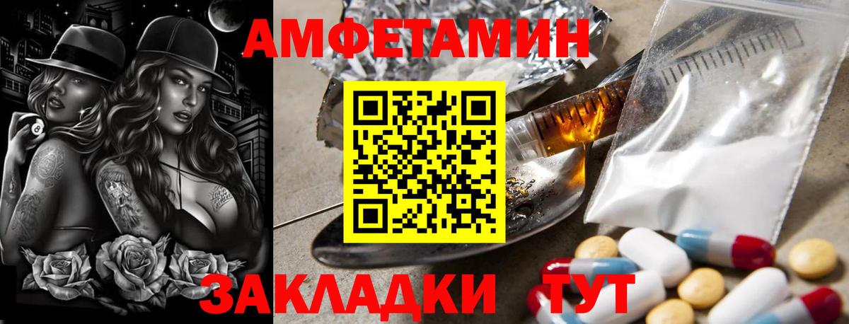 Метамфетамин пудра  Вход с VPN  Кинешма  Метамфетамин пудра 