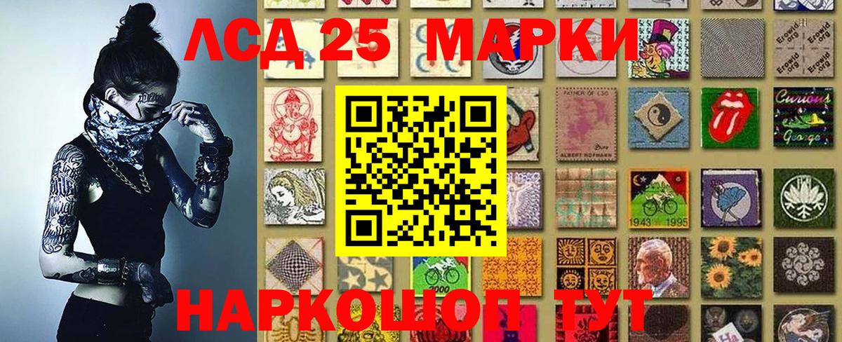 Кинешма  Марки N-bome 1,8мг  Марки N-bome  Марки N-bome 1,8мг  Вход с VPN 