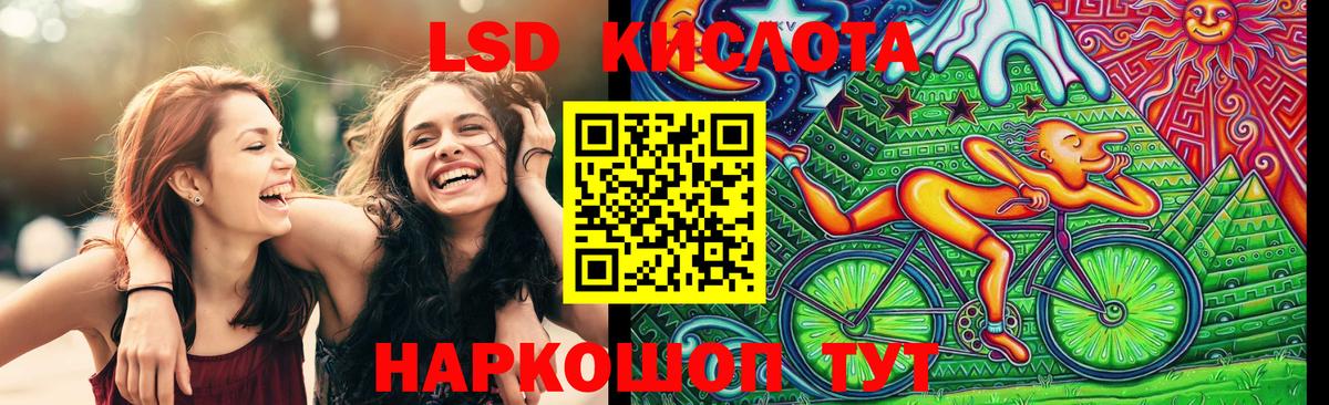 Наркотические марки 1500мкг Кинешма
