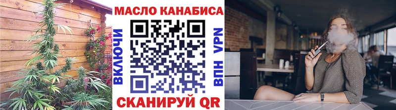 Дистиллят ТГК жижа  Кинешма 