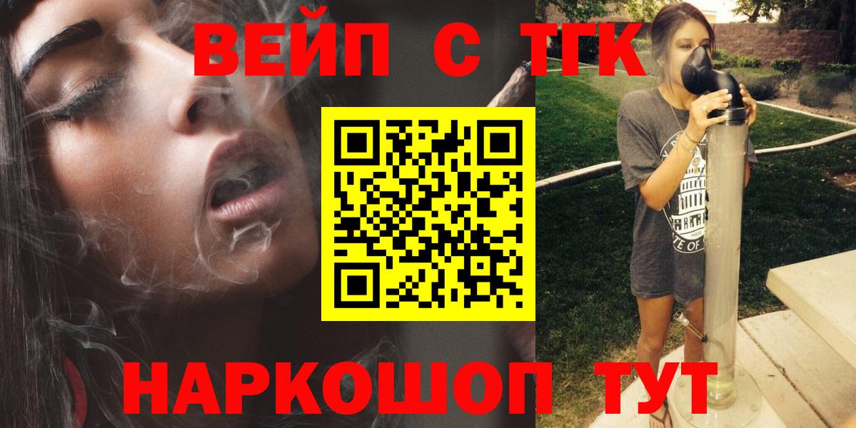 Дистиллят ТГК концентрат Кинешма