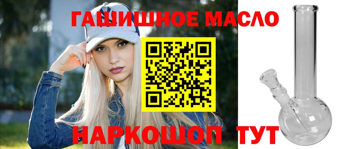Кинешма  ТГК вейп с тгк  ТГК Wax  Вход с VPN 