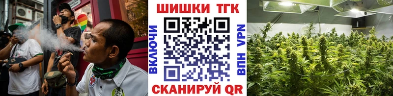 купить наркотик Кинешма Бошки марихуана AK-47
