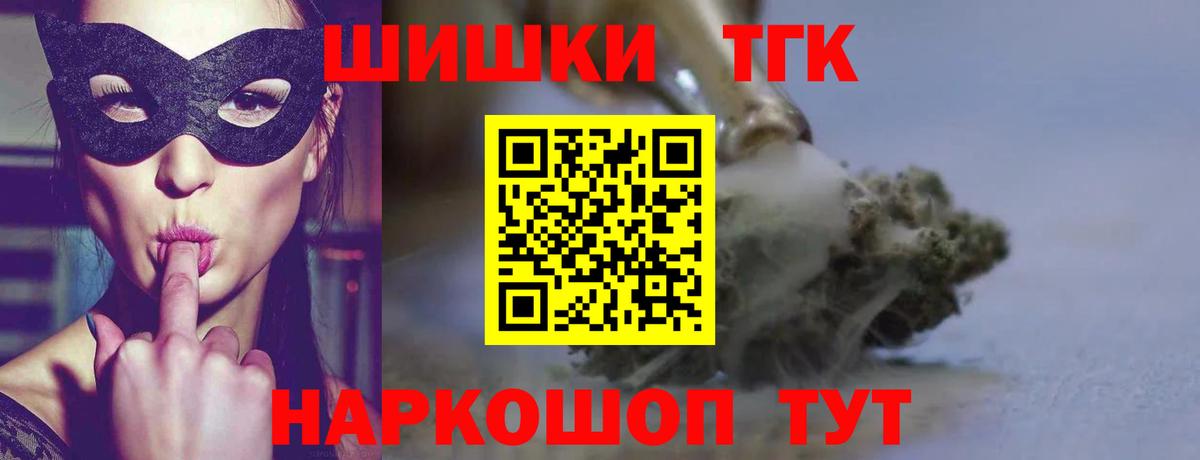 Каннабис Bruce Banner  Вход с VPN  Кинешма  Шишки марихуана планчик  Бошки марихуана конопля 